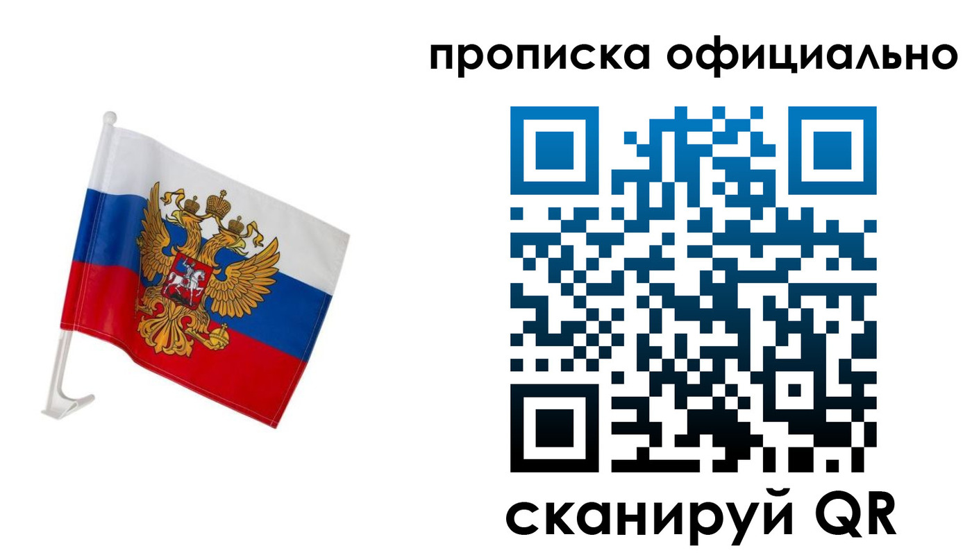 форма 3 в Зеленоградске