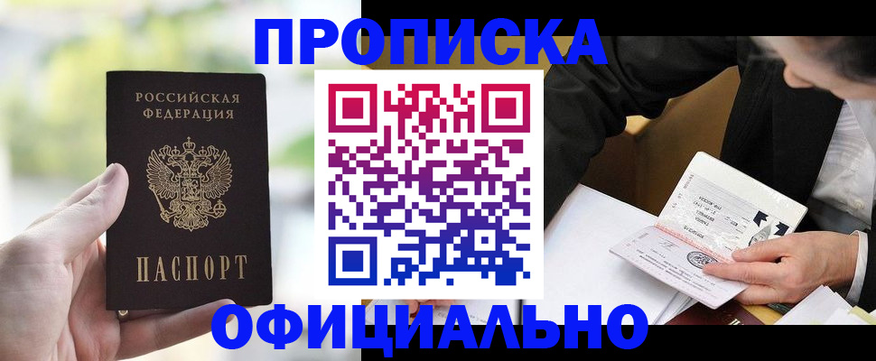 регистрация для дет. сада в Зеленоградске